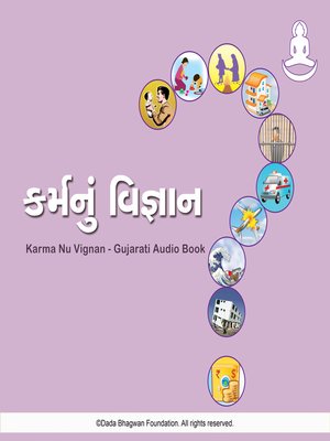cover image of Karma Nu Vignan--Gujarati Audio Book